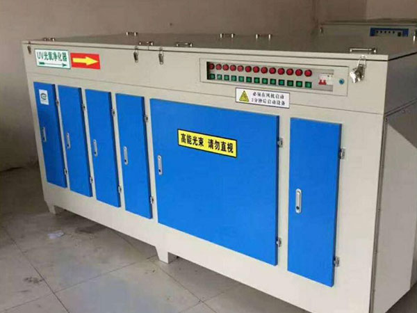 有機廢氣處理廠家